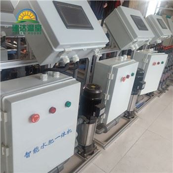 Fertilization Machine